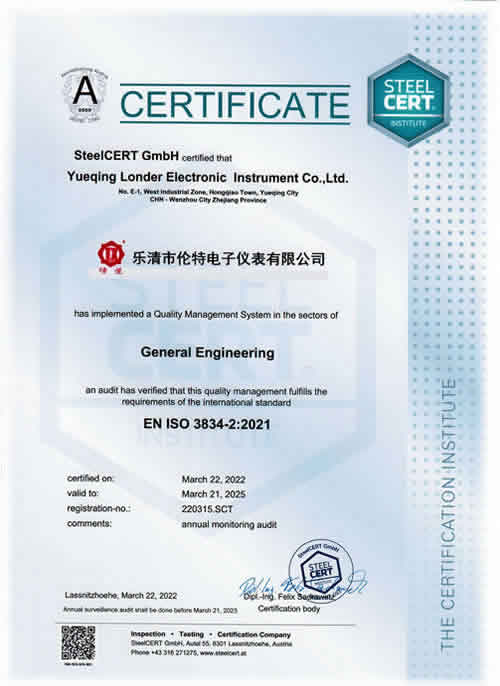 ISO3834-2 International Welding Quality System Certificate